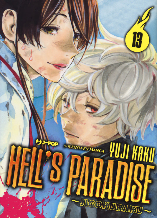 Hell's Paradise. Jigokuraku. Vol. 13 - Kaku Yuji