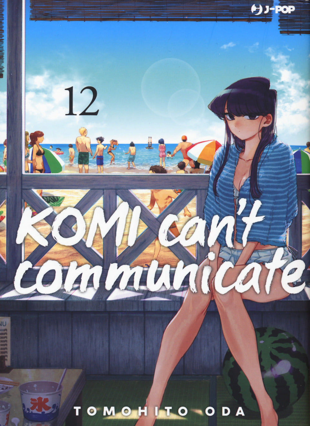 Komi Can't Communicate. Vol. 12 - Oda Tomohito