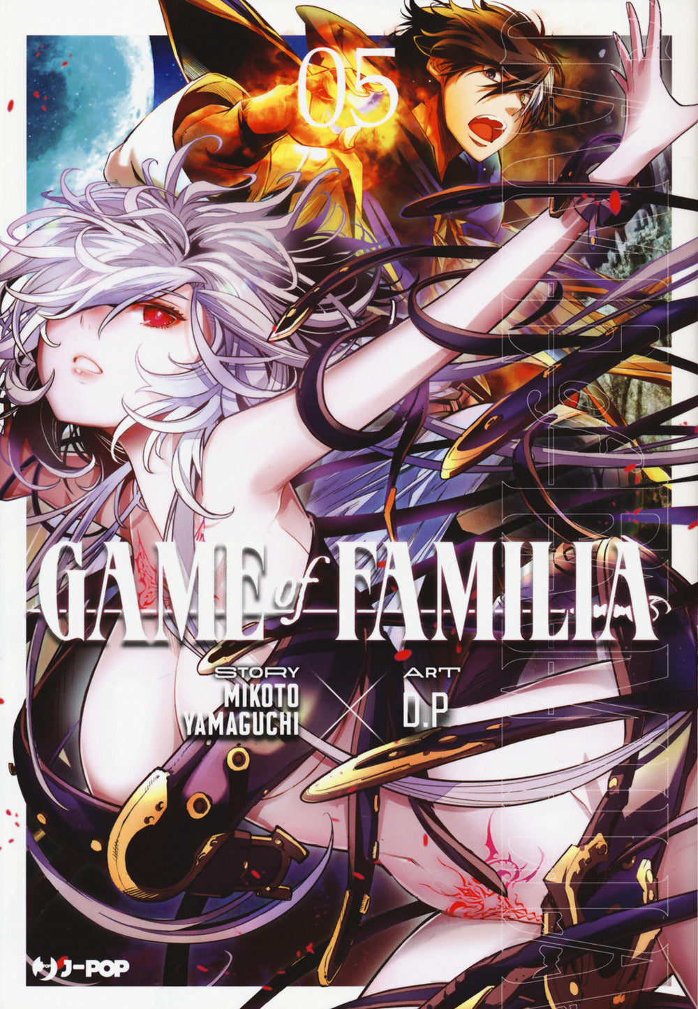 Game Of Familia. Vol. 5 - Yamaguchi Mikoto