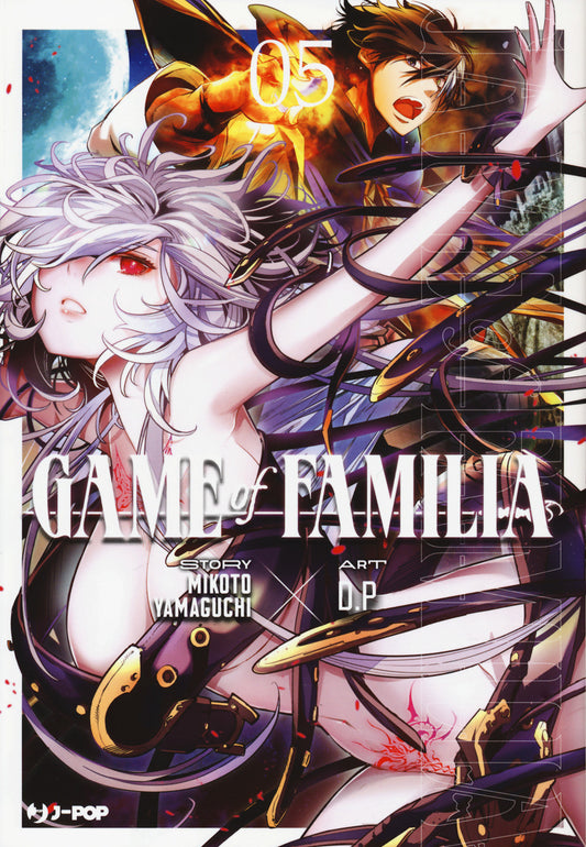 Game Of Familia. Vol. 5 - Yamaguchi Mikoto