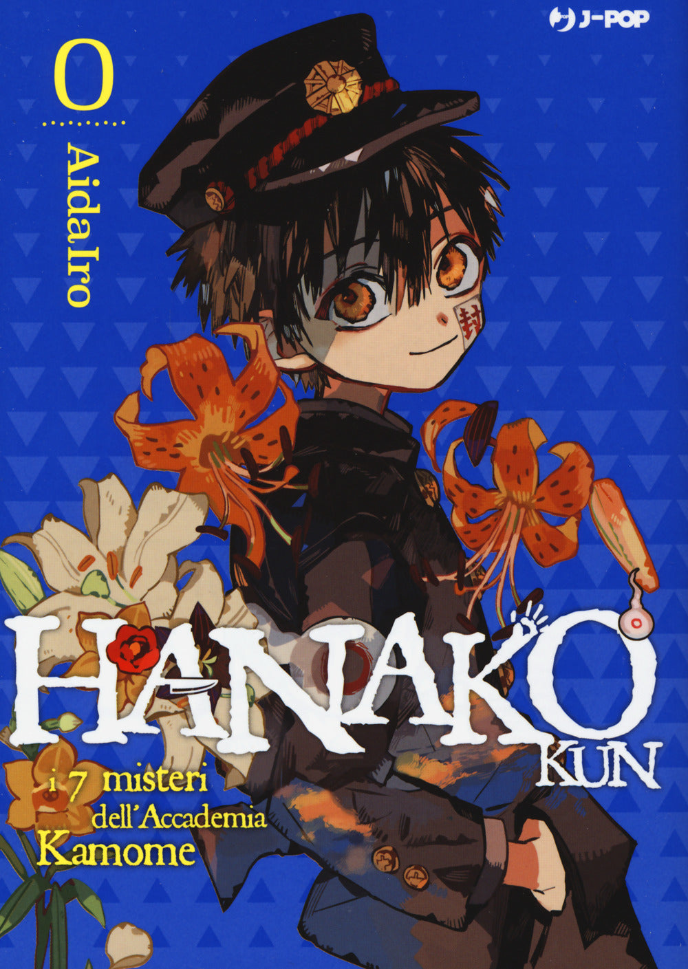 Hanako-kun. I 7 Misteri Dell'accademia Kamome. Vol. 0 - Aidairo