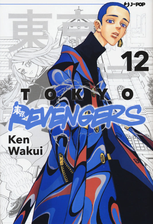 Tokyo Revengers. Vol. 12 - Wakui Ken