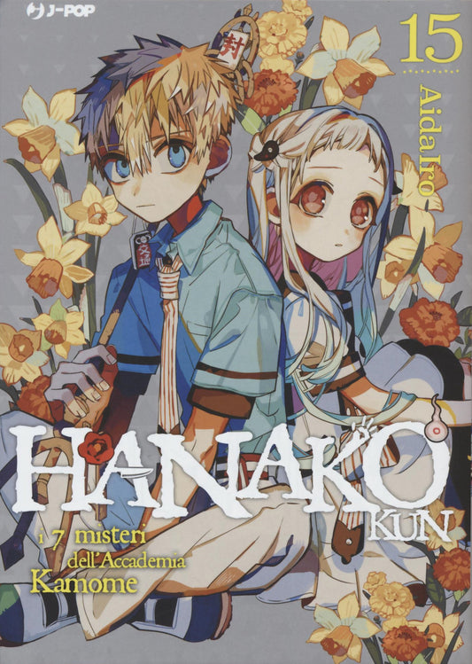 Hanako-kun. I 7 Misteri Dell'accademia Kamome. Vol. 15 - Aidairo