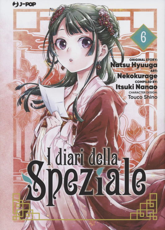 Diari Della Speziale (i). Vol. 6 - Hyuuga Natsu; Nanao Itsuki