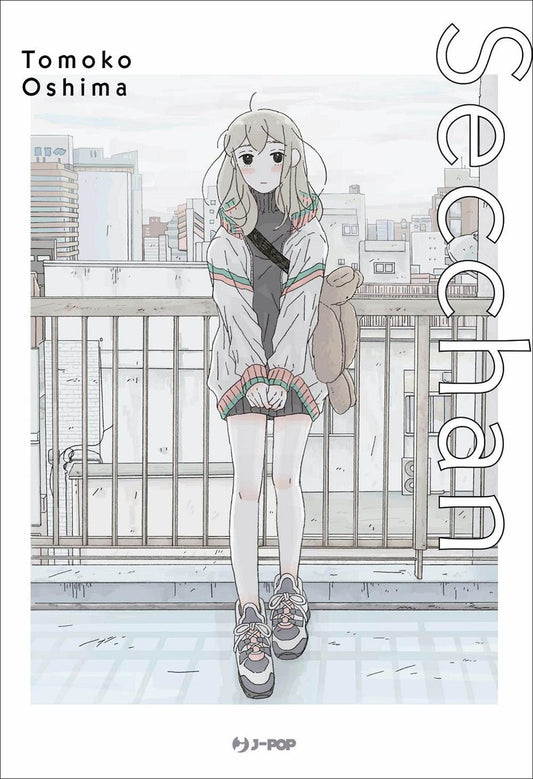 Secchan - Oshima Tomoko