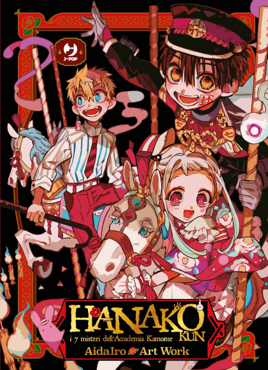 Hanako-kun. I 7 Misteri Dell'accademia Kamome. Art Work - Aidairo