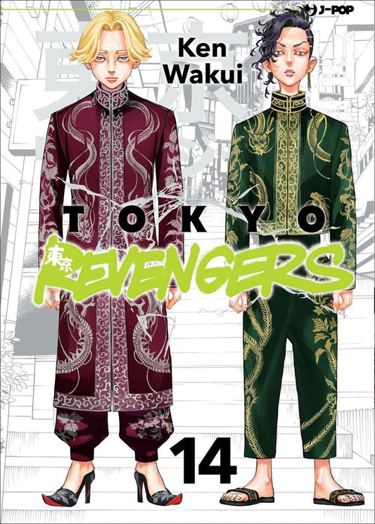 Tokyo Revengers. Vol. 14 - Wakui Ken