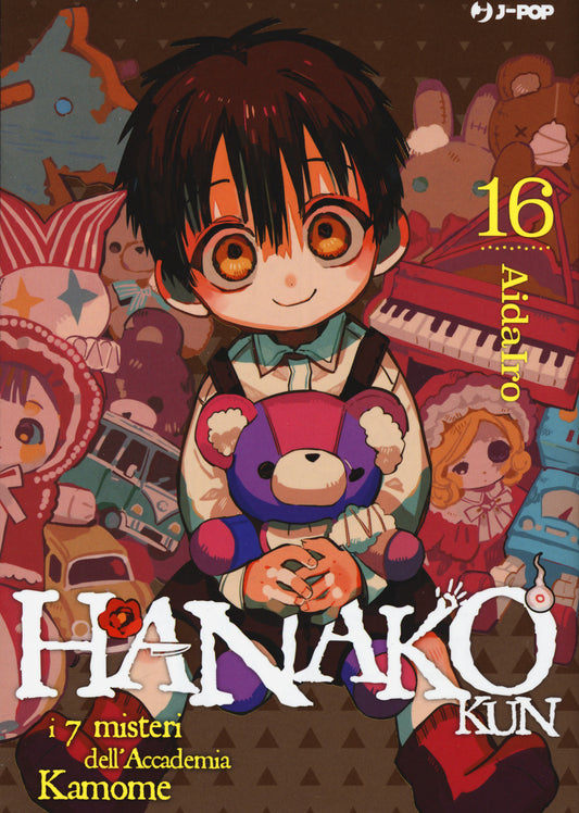 Hanako-kun. I 7 Misteri Dell'accademia Kamome. Vol. 16 - Aidairo