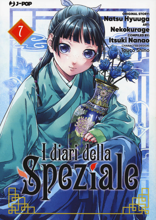 Diari Della Speziale (i). Vol. 7 - Hyuuga Natsu; Nanao Itsuki