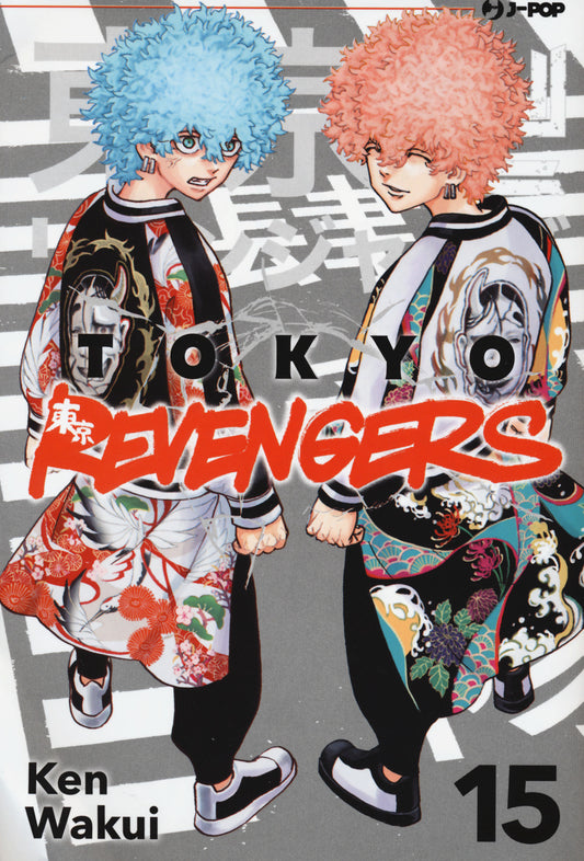 Tokyo Revengers. Vol. 15 - Wakui Ken