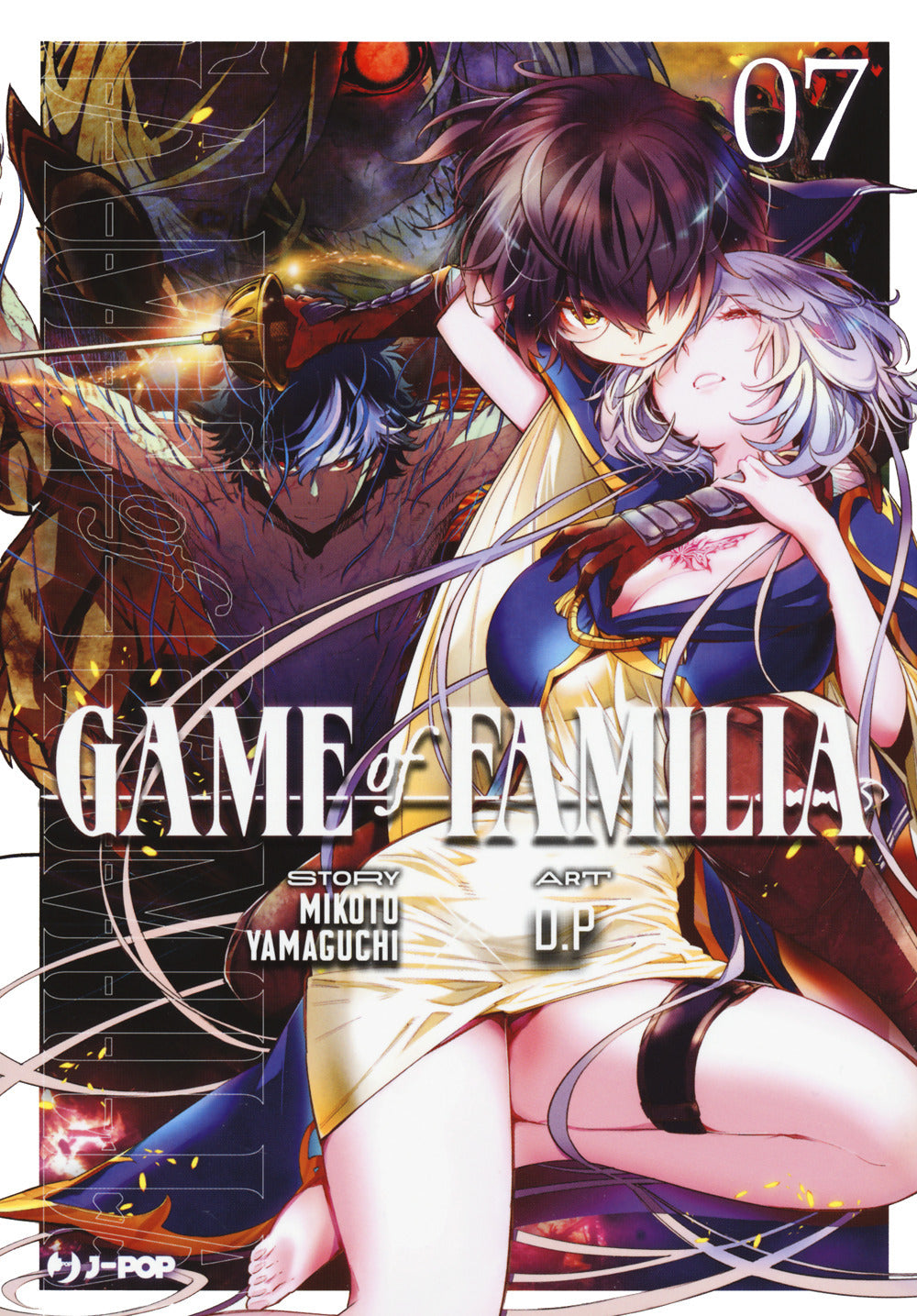 Game Of Familia. Vol. 7 - Yamaguchi Mikoto