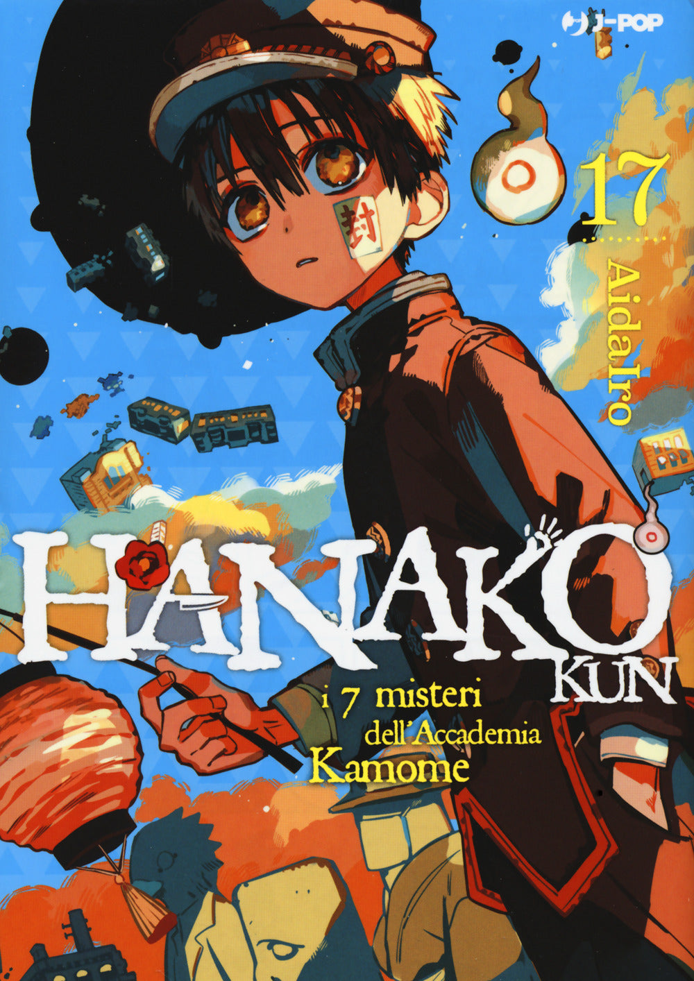 Hanako-kun. I 7 Misteri Dell'accademia Kamome. Vol. 17 - Aidairo