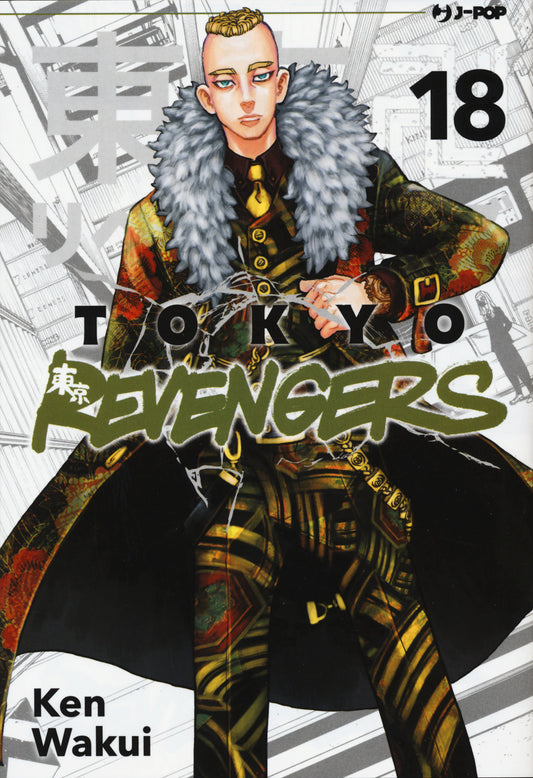 Tokyo Revengers. Vol. 18 - Wakui Ken