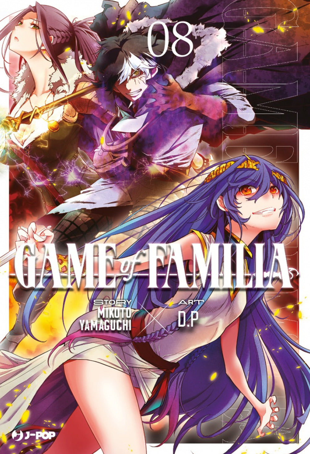 Game Of Familia. Vol. 8 - Yamaguchi Mikoto