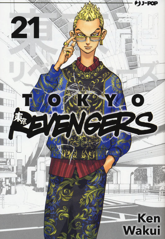 Tokyo Revengers. Vol. 21 - Wakui Ken