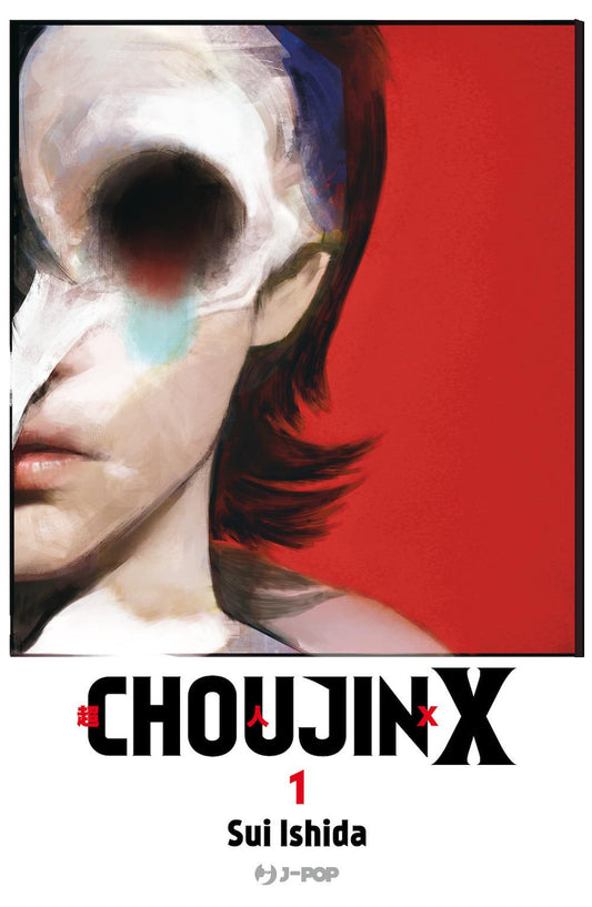 Choujin X. Vol. 1 - Ishida Sui