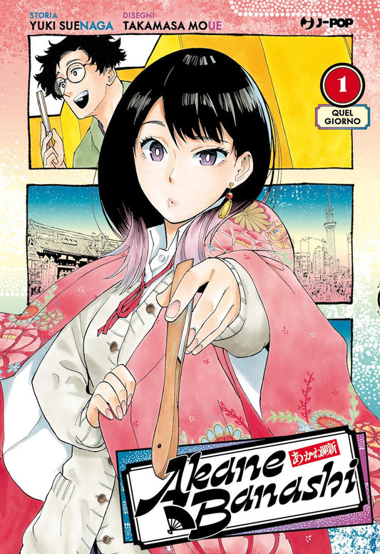 Akane-banashi. Vol. 1: Quel Giorno - Suenaga Yuki