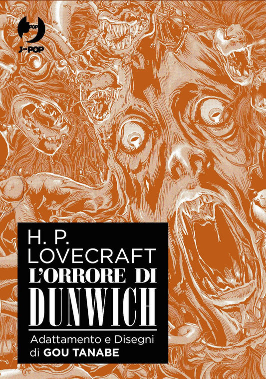 Orrore Di Dunwich Da H. P. Lovecraft. Box (l'). Vol. 1-3 - Tanabe Gou