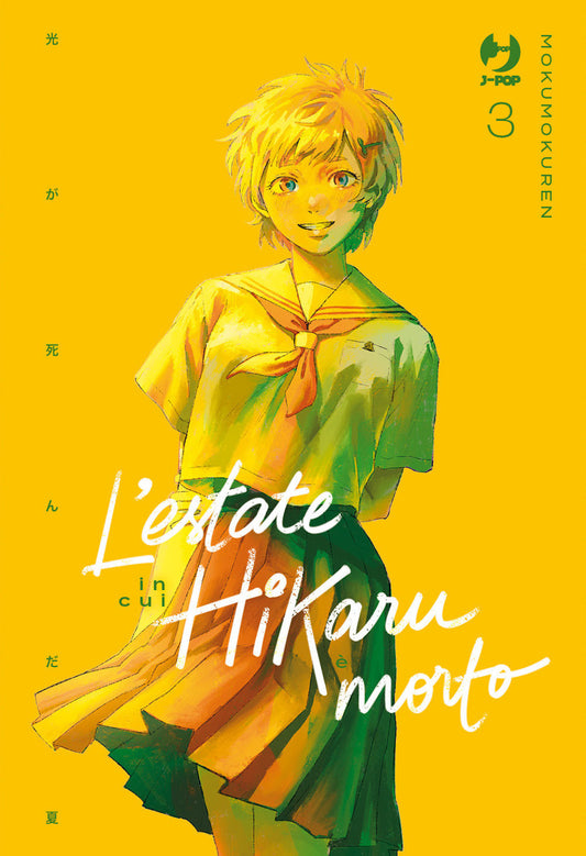 Estate In Cui Hikaru E' Morto (l'). Vol. 3 - Ren Mokumoku