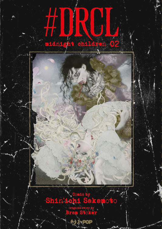 #drcl. Midnight Children. Vol. 2 - Sakamoto Shin-ichi