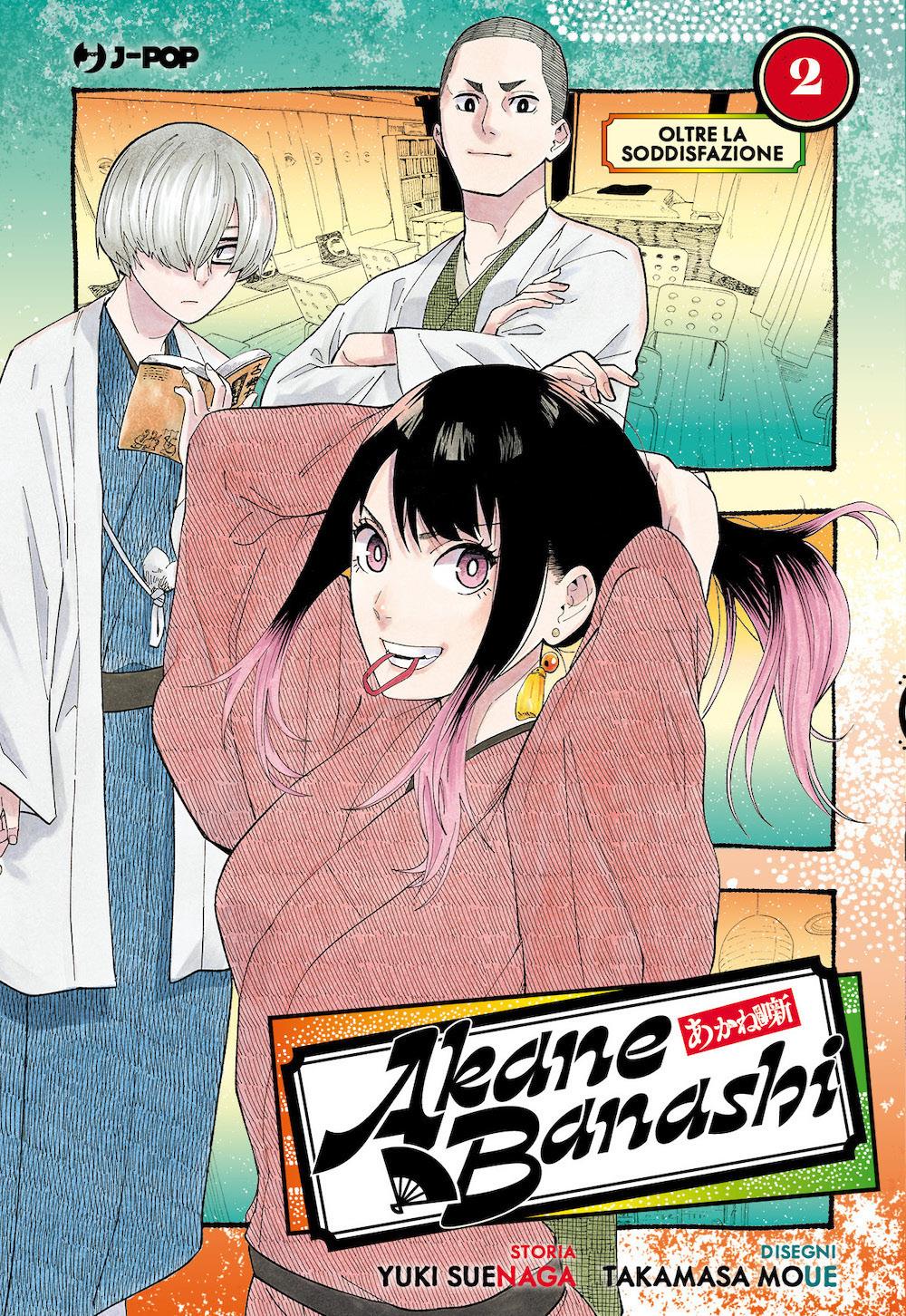 Akane-banashi. Vol. 2: Oltre La Soddisfazione - Suenaga Yuki