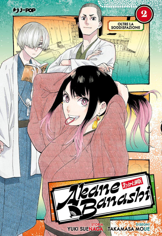 Akane-banashi. Vol. 2: Oltre La Soddisfazione - Suenaga Yuki