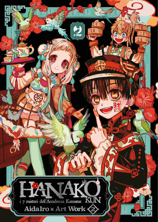 Hanako-kun. I 7 Misteri Dell'accademia Kamome. Art Work. Ediz. A Colori. Vol. 2 - Aidairo