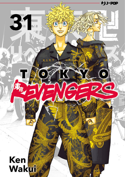 Tokyo Revengers. Vol. 31 - Wakui Ken