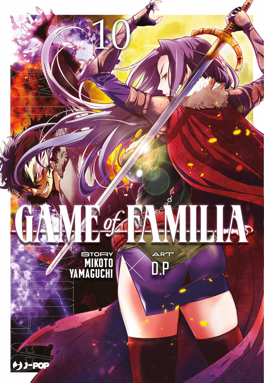 Game Of Familia. Vol. 10 - Yamaguchi Mikoto