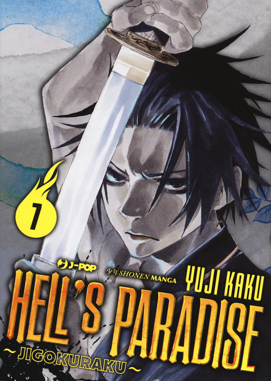 Hell's Paradise. Jigokuraku. Vol. 7 - Kaku Yuji