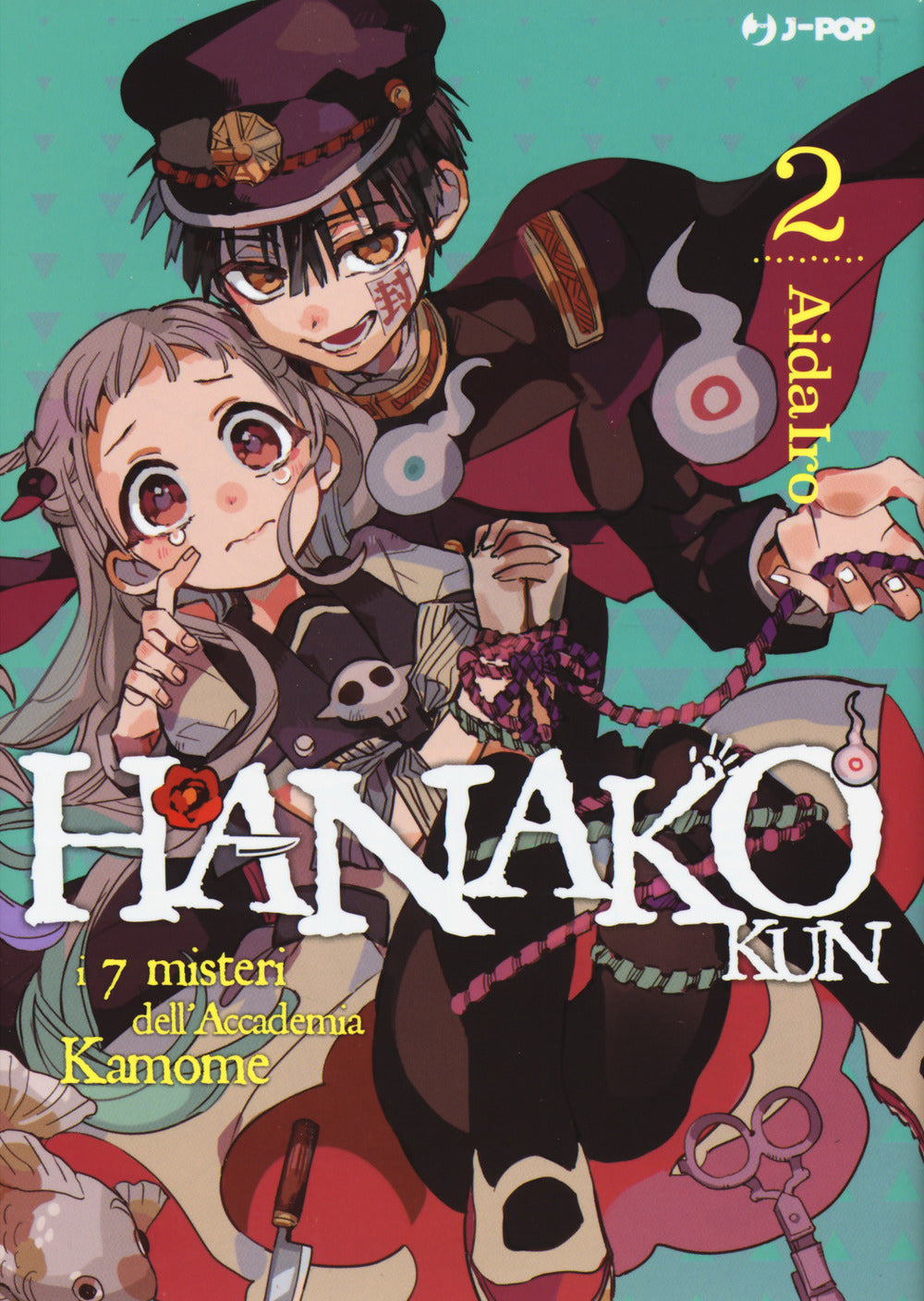 Hanako-kun. I 7 Misteri Dell'accademia Kamome. Vol. 2 - Aidairo