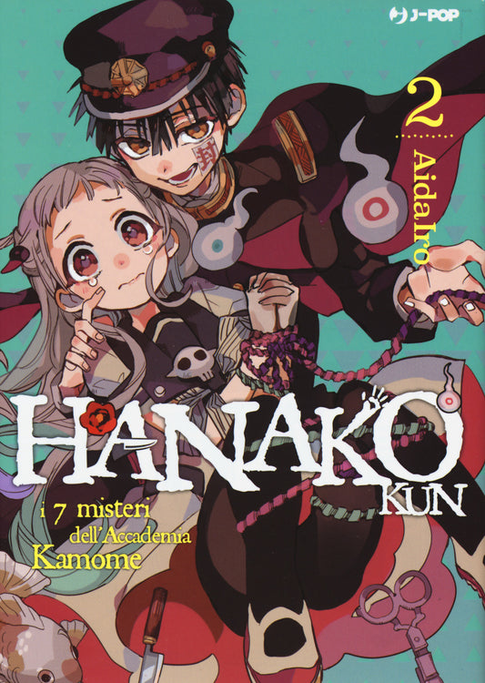 Hanako-kun. I 7 Misteri Dell'accademia Kamome. Vol. 2 - Aidairo