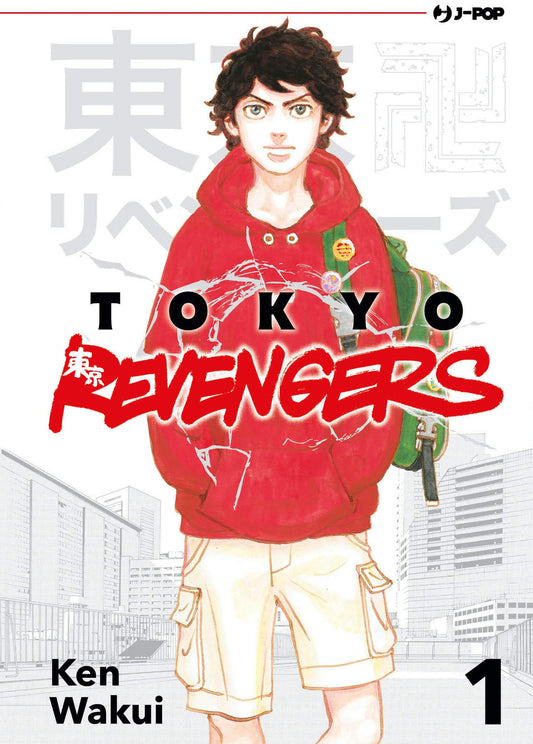 Tokyo Revengers. Vol. 1 - Wakui Ken