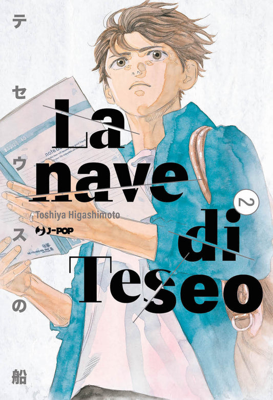 Nave Di Teseo (la). Vol. 2 - Higashimoto Toshiya