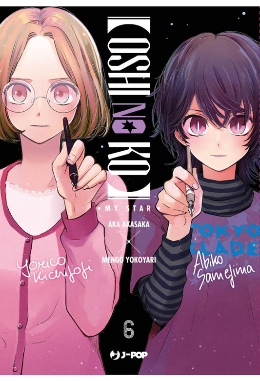 Oshi No Ko. My Star. Vol. 6 - Akasaka Aka