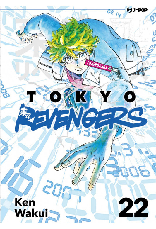Tokyo Revengers. Vol. 22 - Wakui Ken