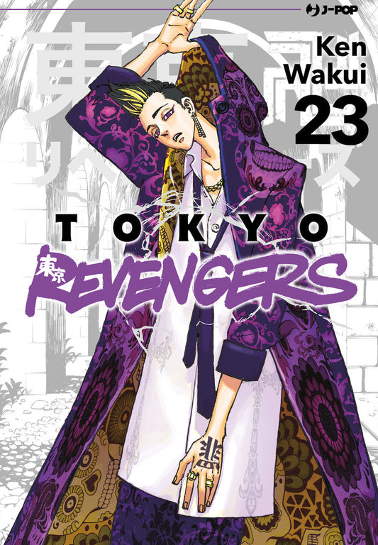 Tokyo Revengers. Vol. 23 - Wakui Ken