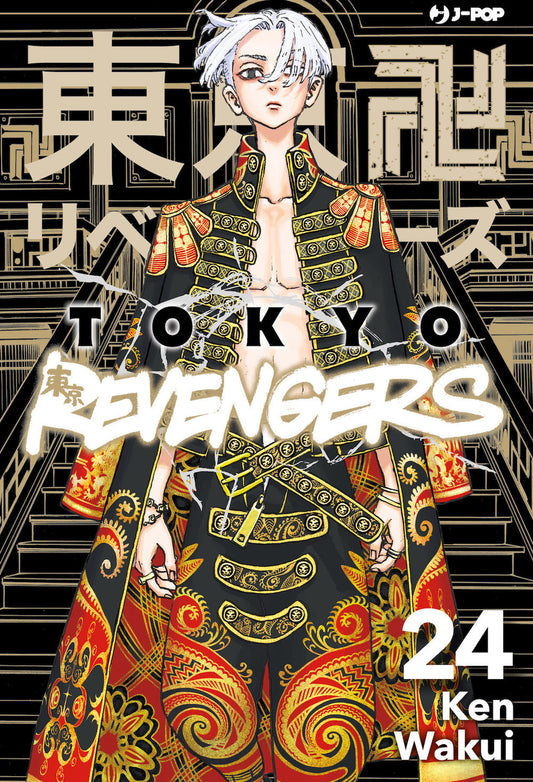 Tokyo Revengers. Vol. 24 - Wakui Ken