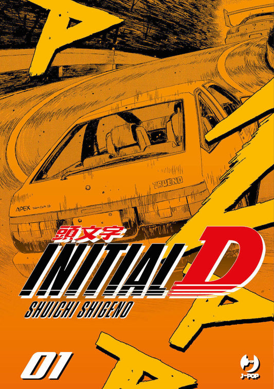Initial D. Vol. 1 - Shigeno Shuichi