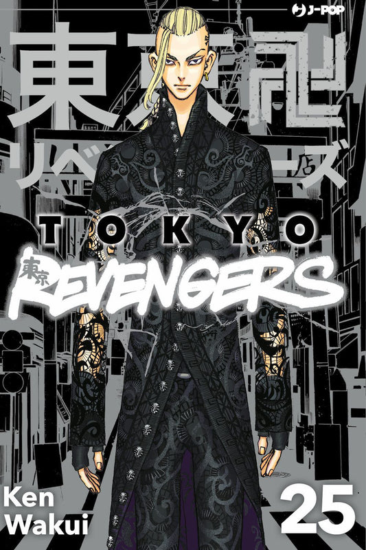 Tokyo Revengers. Vol. 25 - Wakui Ken