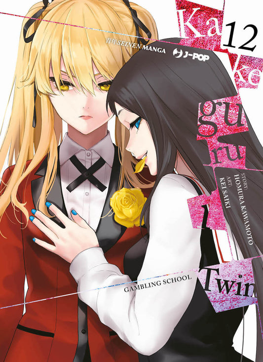 Kakegurui Twin. Vol. 12 - Kawamoto Homura