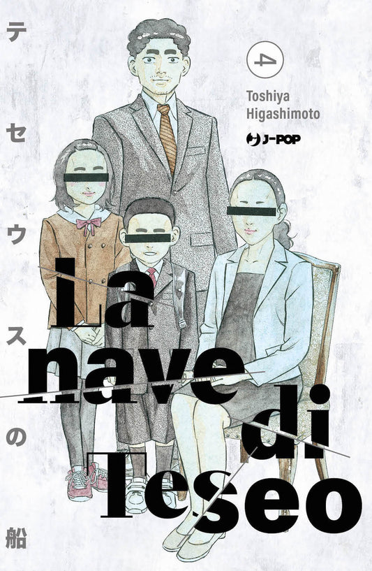 Nave Di Teseo (la). Vol. 4 - Higashimoto Toshiya