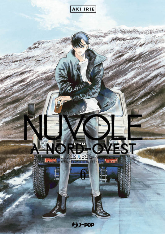 Nuvole A Nord-ovest. Vol. 6 - Irie Aki
