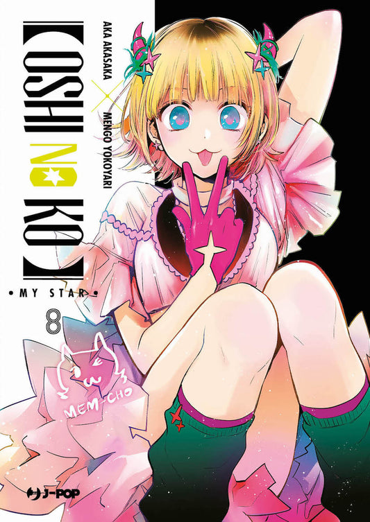 Oshi No Ko. My Star. Vol. 8 - Akasaka Aka