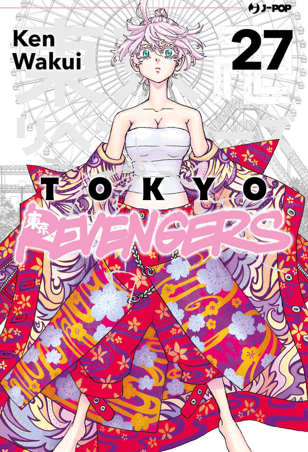 Tokyo Revengers. Vol. 27 - Wakui Ken