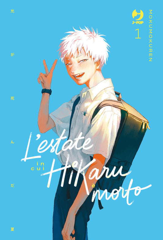 Estate In Cui Hikaru E' Morto (l'). Vol. 1 - Ren Mokumoku