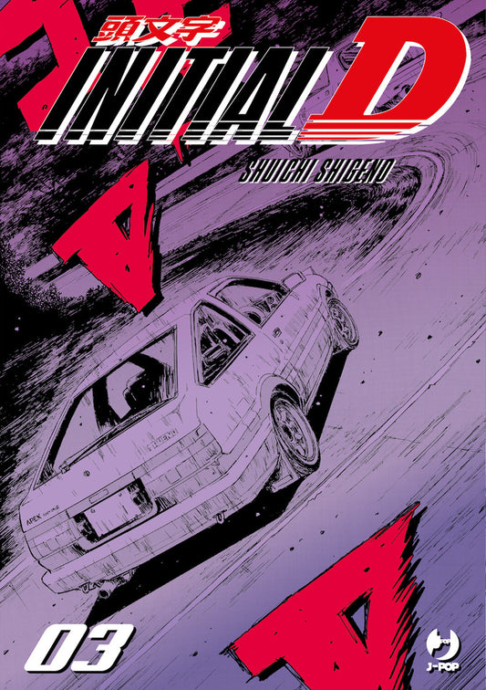 Initial D. Vol. 3 - Shigeno Shuichi