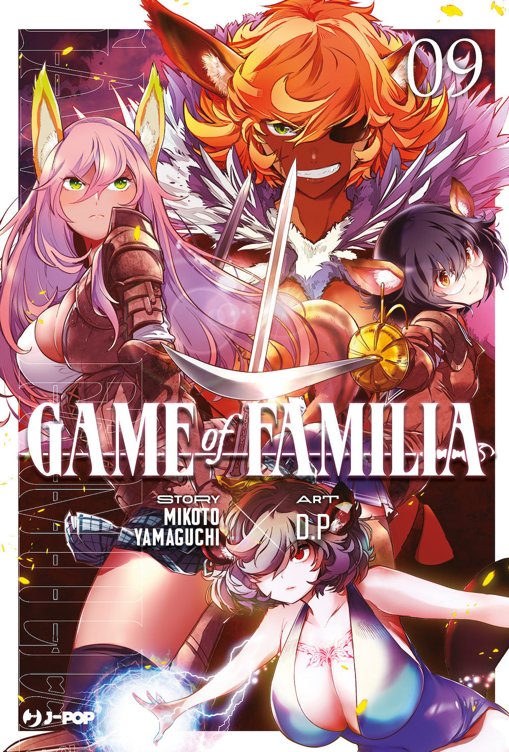 Game Of Familia. Vol. 9 - Yamaguchi Mikoto