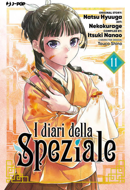 Diari Della Speziale (i). Vol. 11 - Hyuuga Natsu; Nanao Itsuki