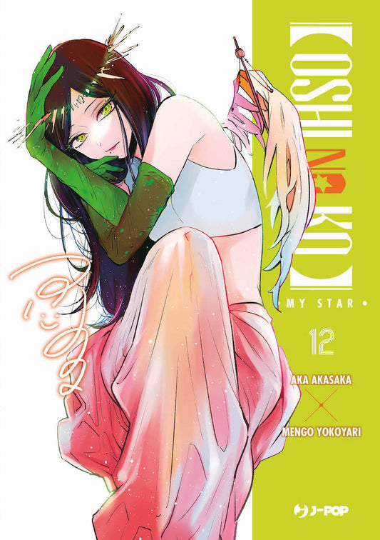 Oshi No Ko. My Star. Vol. 12 - Akasaka Aka